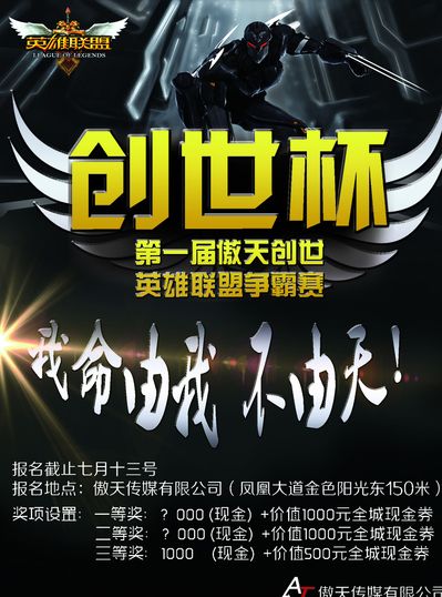 模的对象让