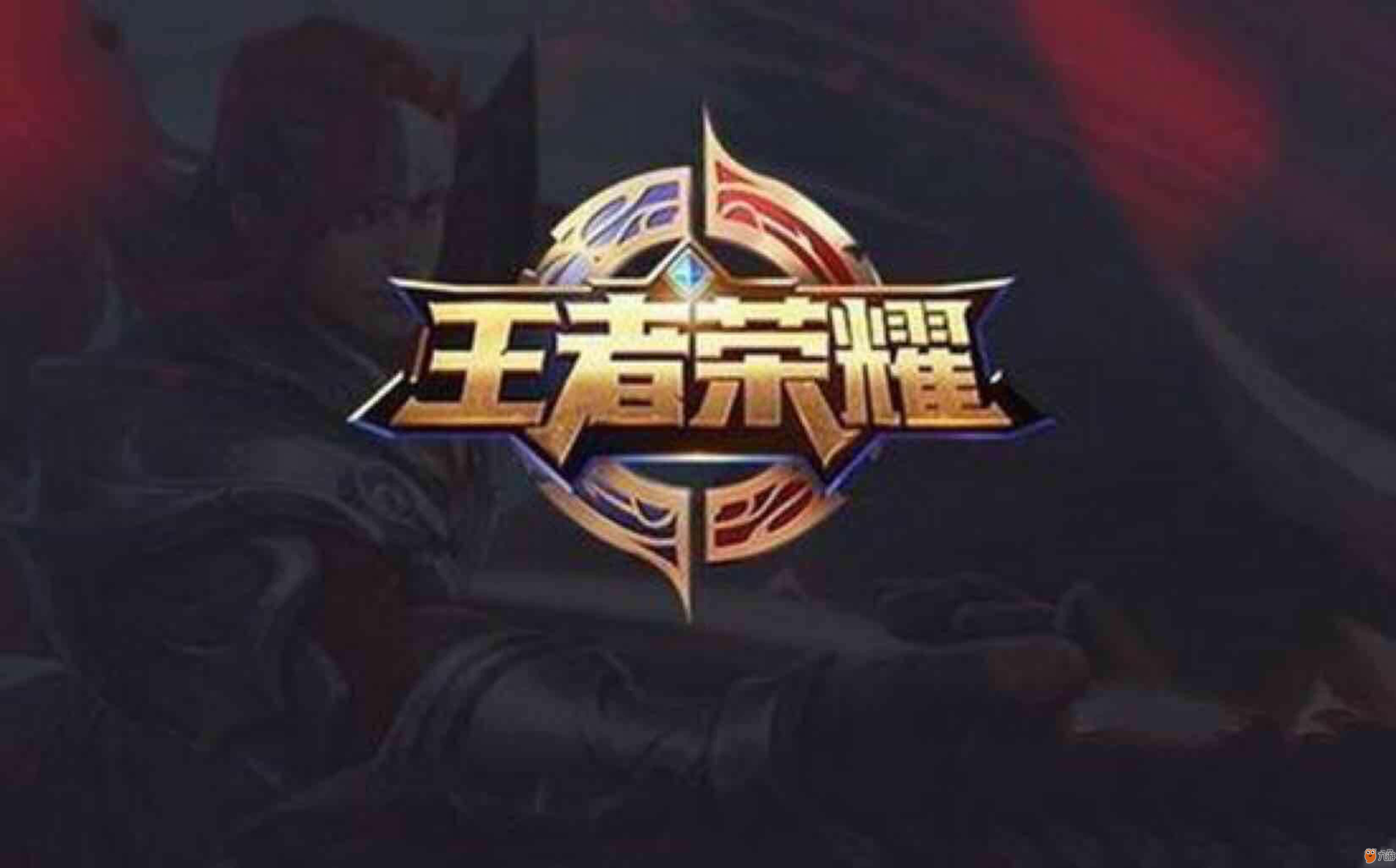 FoFo ：这赛季自己表现还可以吧，想办法为队伍多做一点