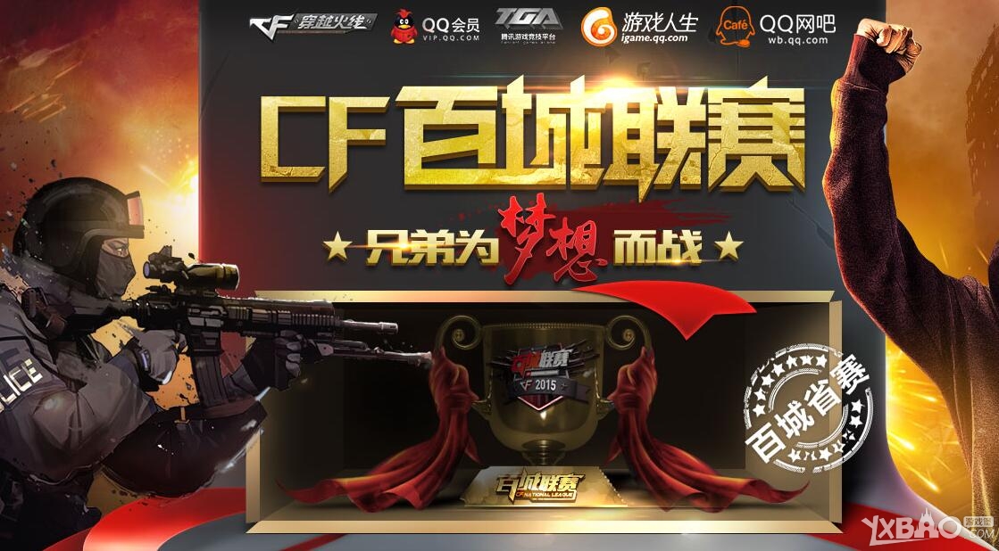 电竞比分二线CS作弊风波发酵 ash：我们必须做出改变！