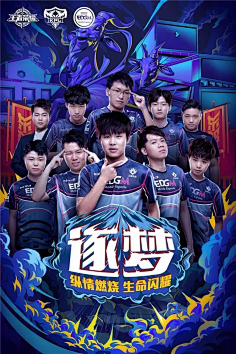 转轨以修