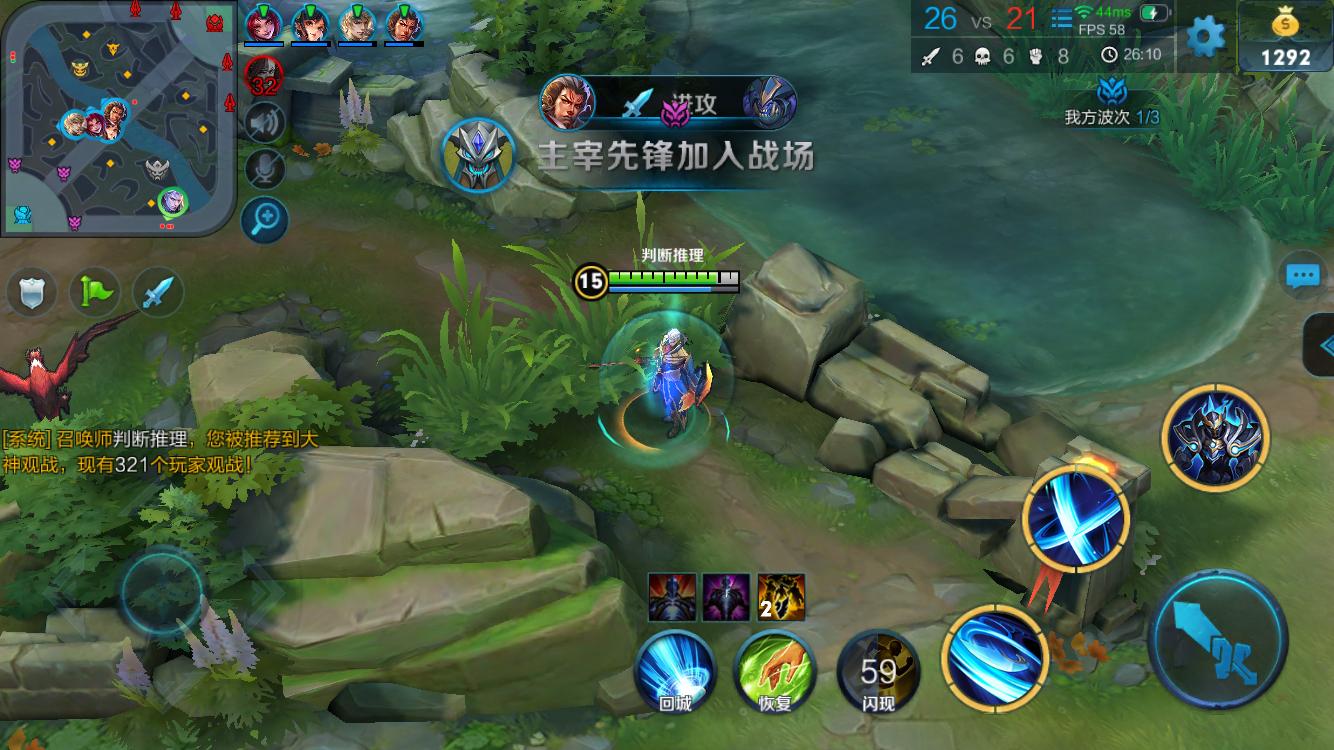 篡改一