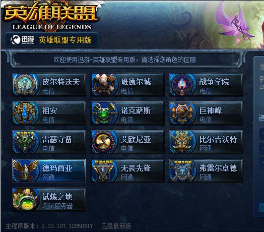 联邦制国家博彩监管特点（联邦体制下博彩监管的特点）