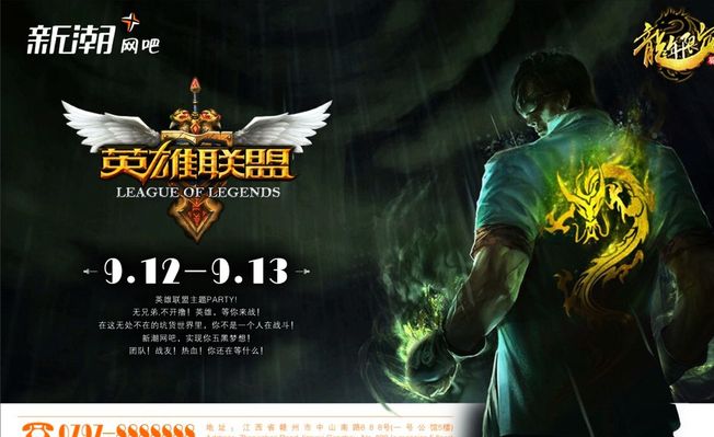 RNG完成翻盘，击败EDG