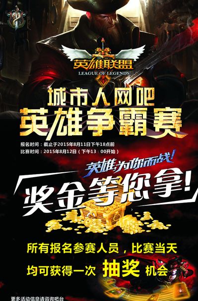 BLG赛后群访：斯莫德这个英雄需要团队牺牲很多