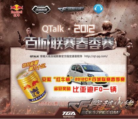 LCS春季赛赛程公布 将于2月6日开赛 揭幕战TSM vs EG