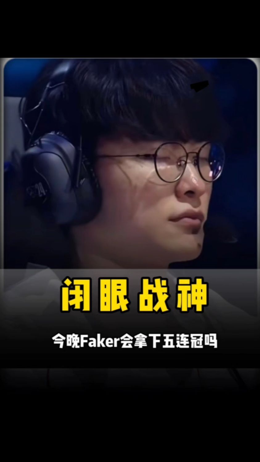 的三角