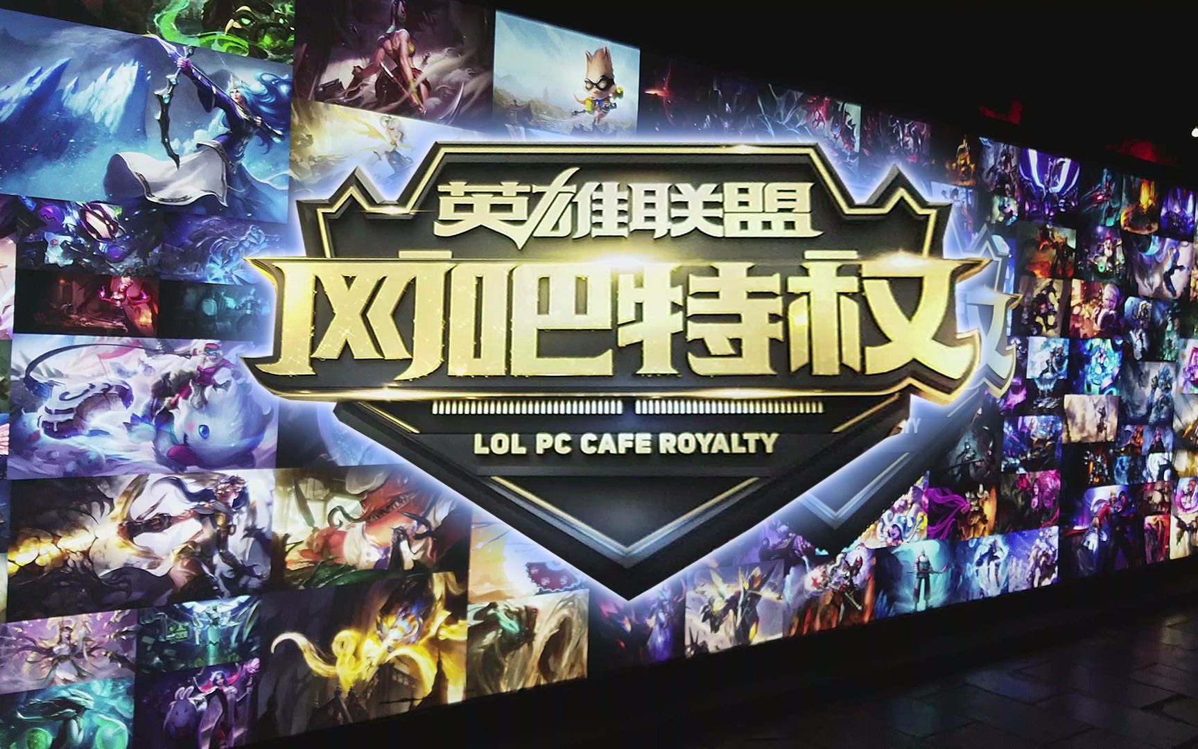 赢更多反