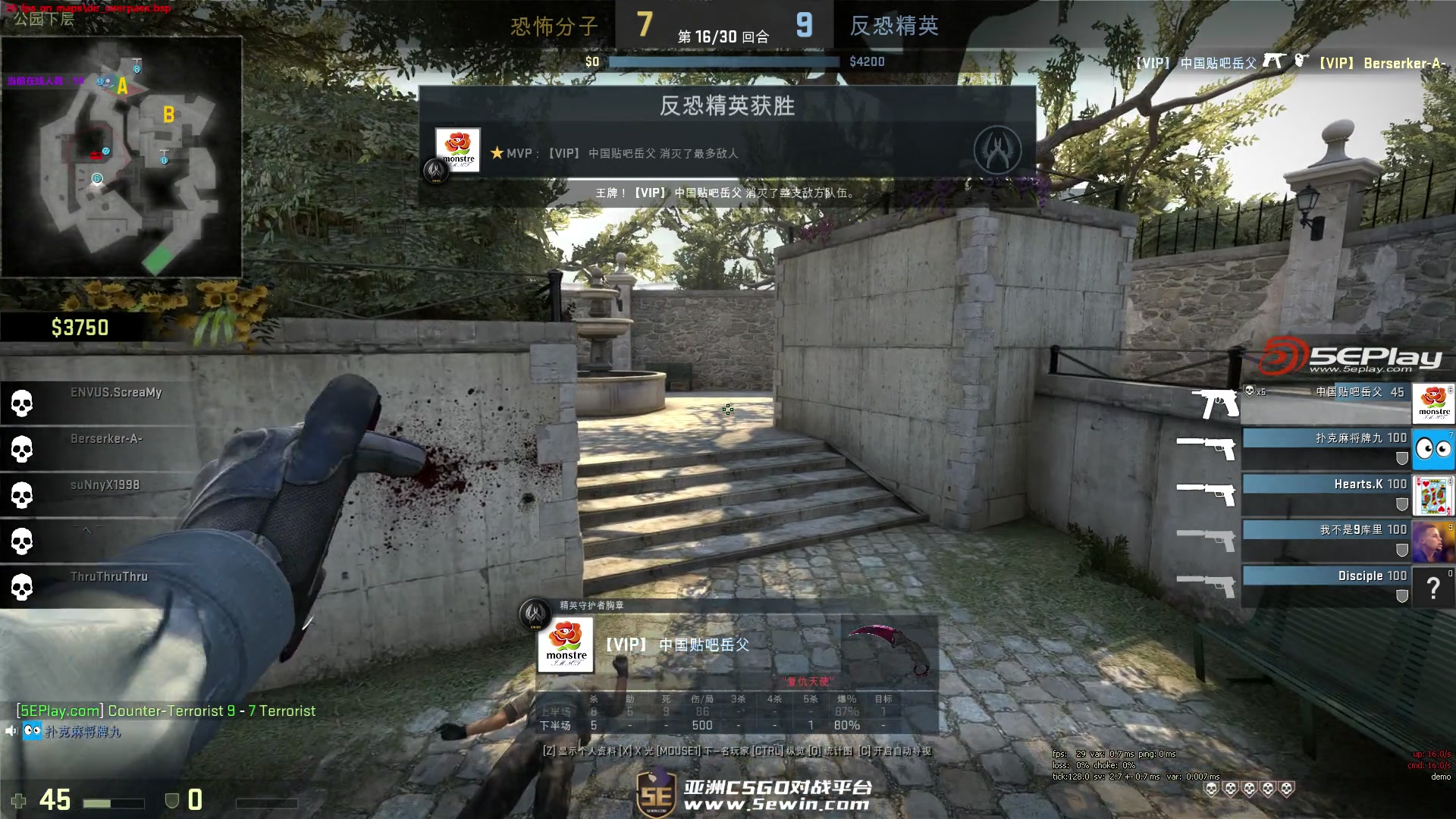 传闻： Poby 和 Oscarinin 将被 Fnatic 替换，NAVI 将重心转向 Czajek