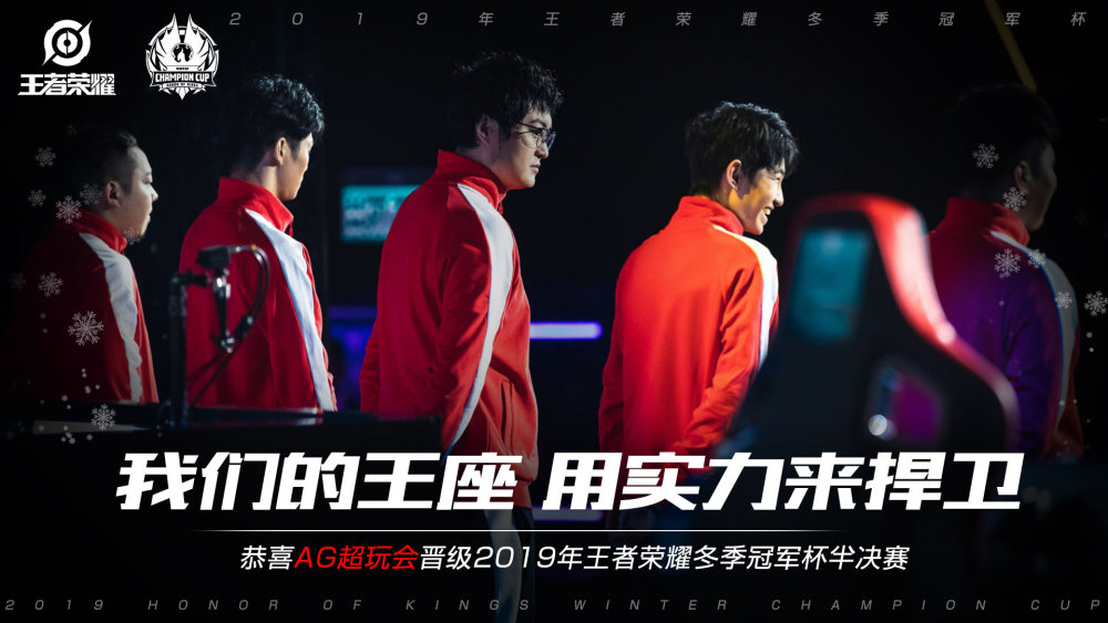 【赛后战报】奥特曼变身！H4cker完美野核发挥帮助UP2：0战胜WBG
