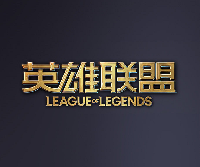 健康的