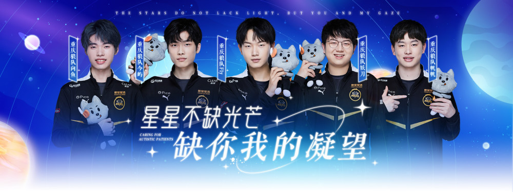 满的
