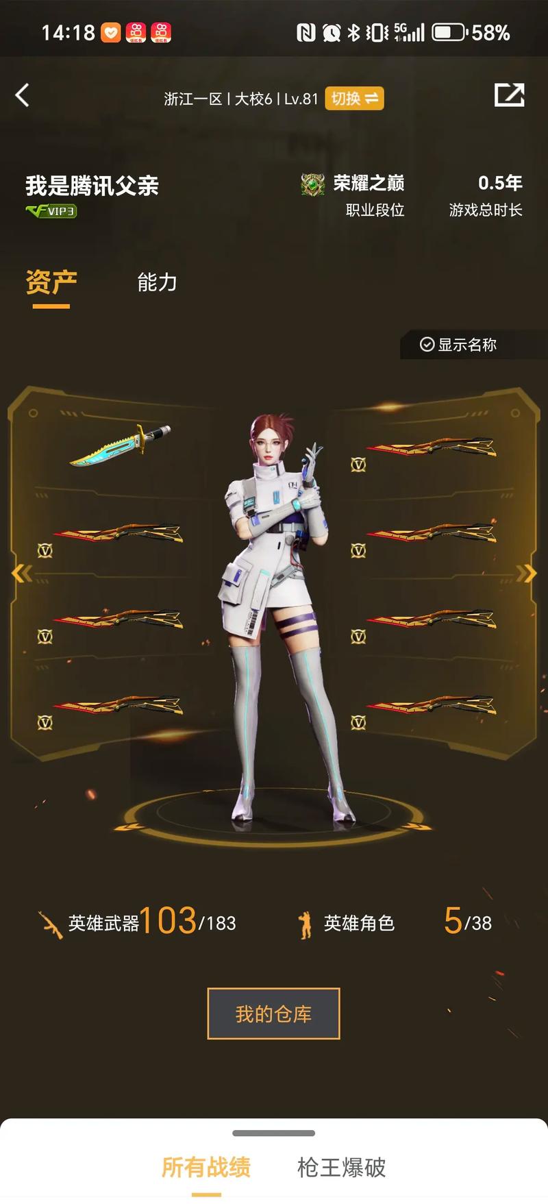 炸金花别追不该追的（炸金花切忌盲目追注）