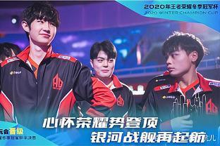 【情报】MSI小组赛RNG首战，拿下对手不费吹灰之力